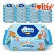 I Love Bebe Baby Wet Wipes Refill Pack (80s x 20packs)