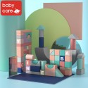 bc babycare Building Blocks (81pcs)